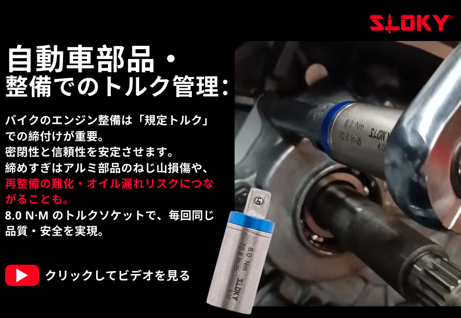 AUTOMOTIVE WORLD 2026